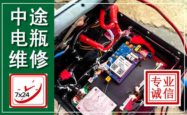 源城汽车换电瓶,附近电瓶维修救援电话