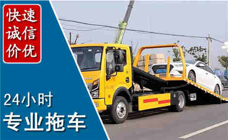 源城拖车救援场景与案例