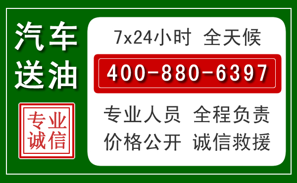源城拖车救援发展新趋势:北斗导航系统加持下的拖车救援特点