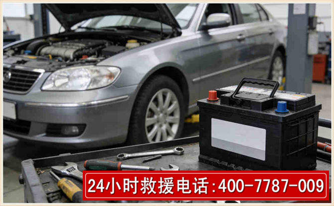 源城 高温雨天汽车突然没电车辆无法正常行驶该如何处理呢