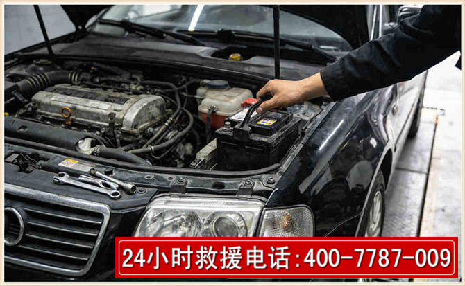 源城汽车搭电 源城汽车搭电