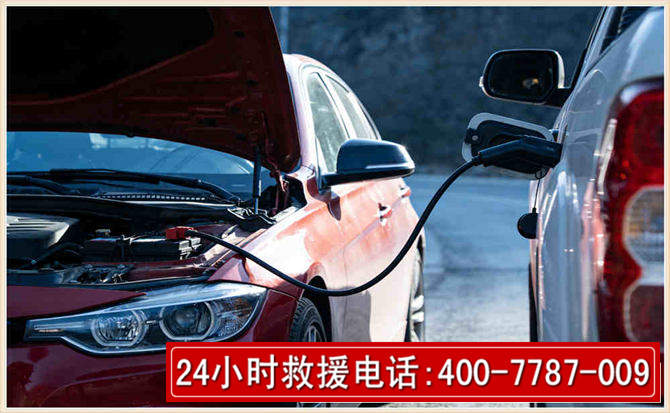 源城汽车电瓶搭电救援电话 源城汽车电瓶搭电救援电话